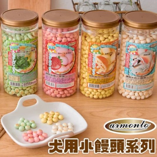 Armonto 阿曼特 - 犬用小饅頭350g